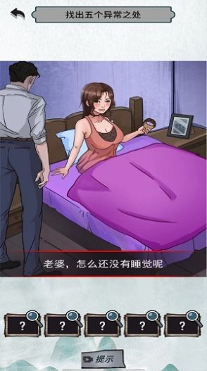 猜不到的结局正版