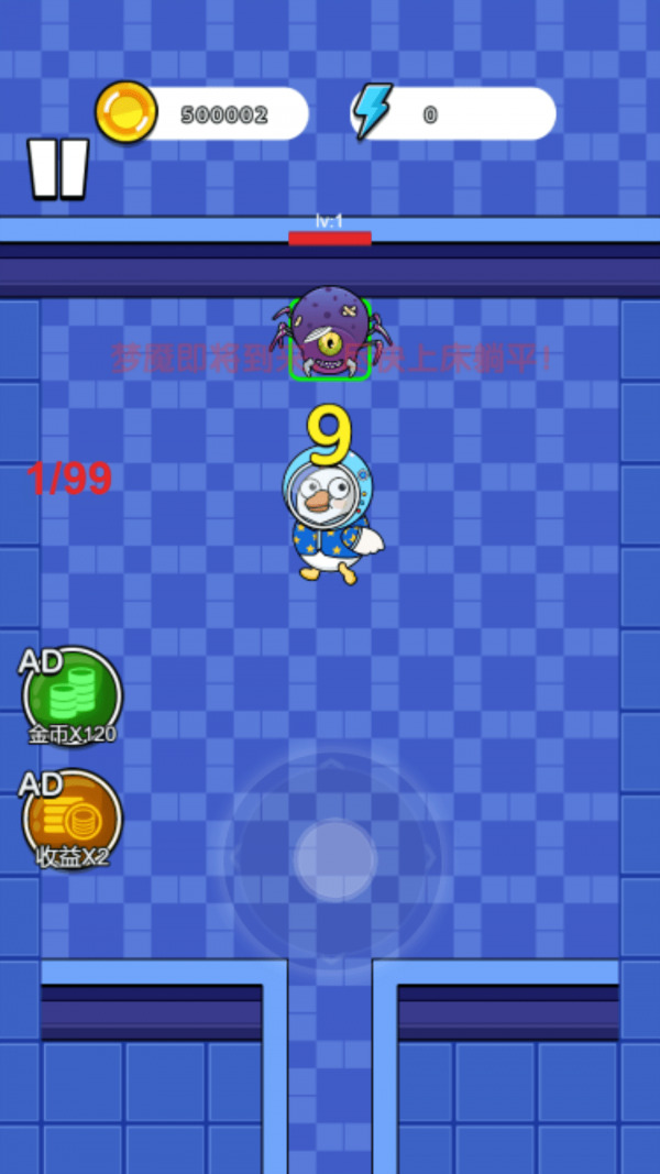 鸭鸭躺平大冒险免费正版