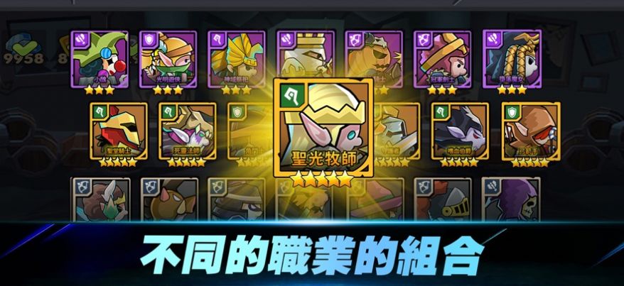 骑士团养成记手机版