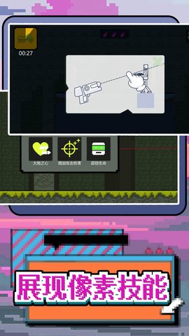 玩转像素世界正式版