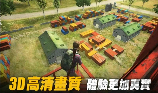 生存小队突击队任务游戏最新版