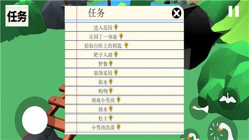整蛊大鹅模拟器安卓下载