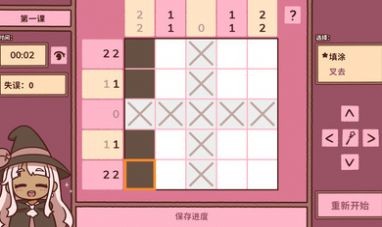 符咒学安卓下载