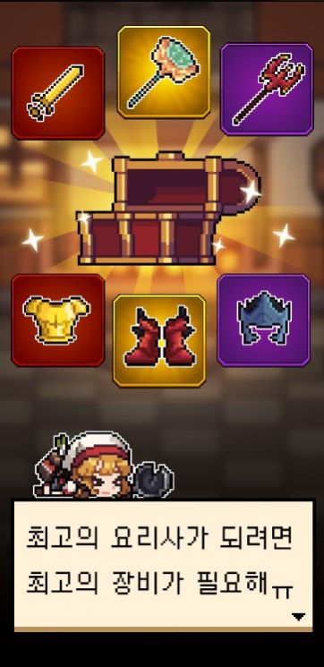 料理之王免费正版