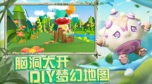 蛋仔派对雪王激活码大全(永久通用)2023