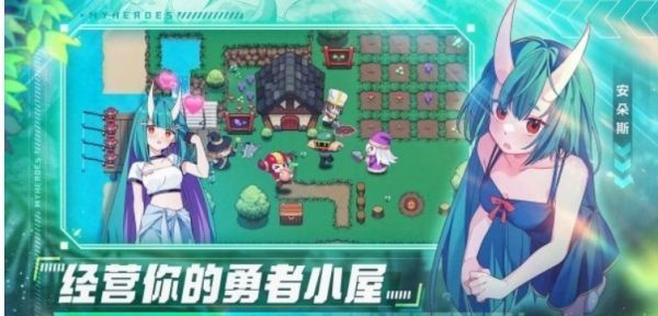 我的勇者木火双修游侠怎么样我的勇者木火双修游侠优势介绍
