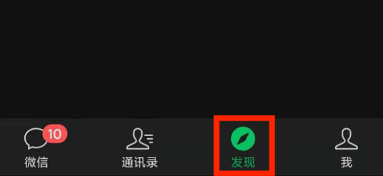 微信视频号怎么发表视频