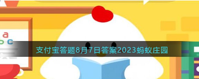 人们平时说的辣味是一种味觉吗