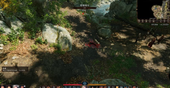 《博德之门3》白狗入营地前置攻略