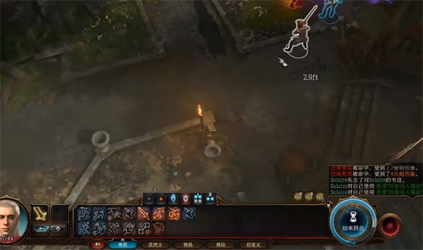《博德之门3》技能栏设置方法