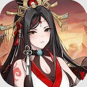 幻想曹操传2免费正版