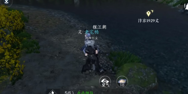逆水寒手游情侣相处任务完成步骤