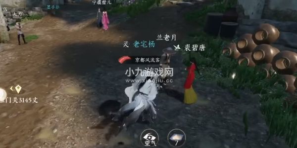 逆水寒手游姻缘百态任务怎么做