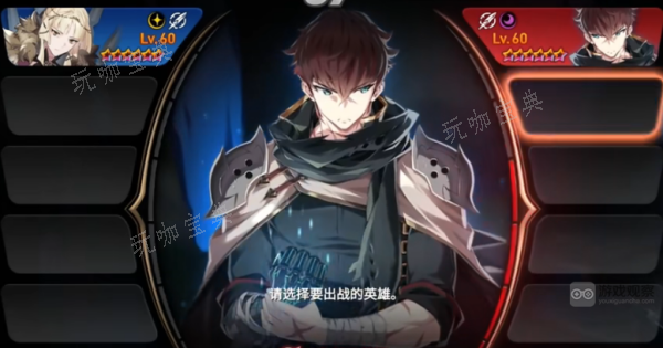 《第七史诗》世界竞技场结算时间