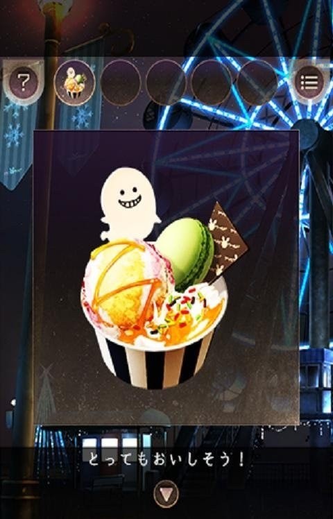 快逃离游乐园下载安装