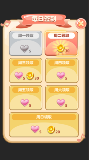 明日餐厅重制版