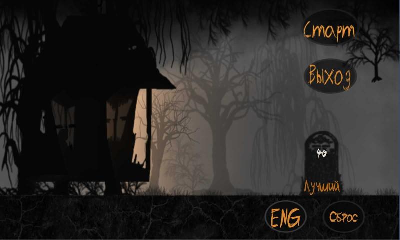 黑暗奔跑者安卓下载