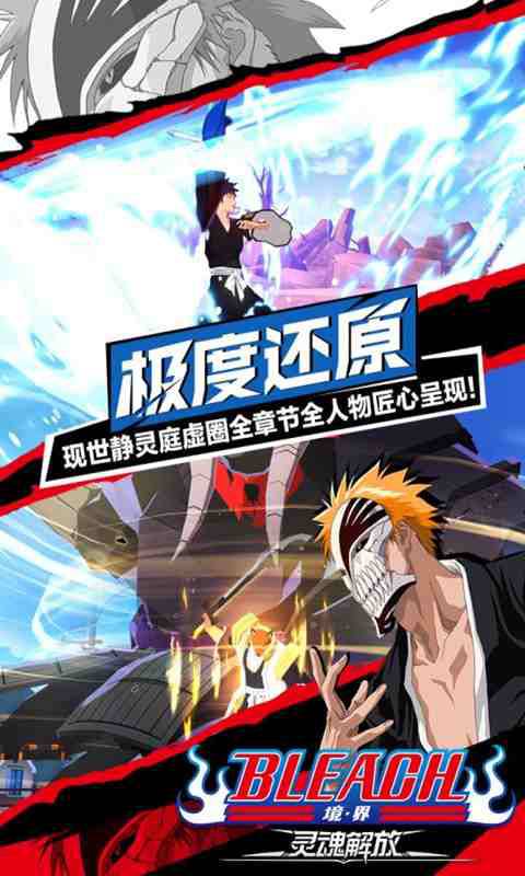 虚空之王下载最新版