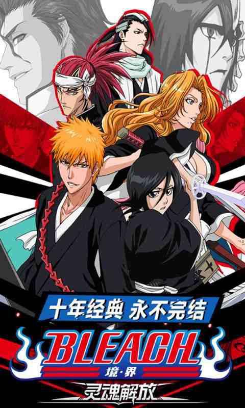 虚空之王下载最新版