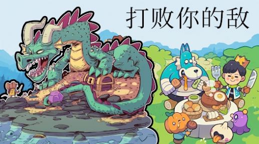 城堡防御战斗冲锋安卓下载