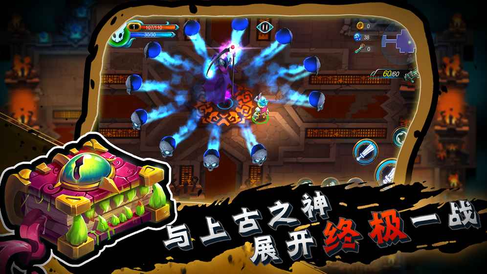 秘海古神遗迹安装包