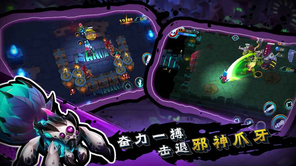 秘海古神遗迹安装包