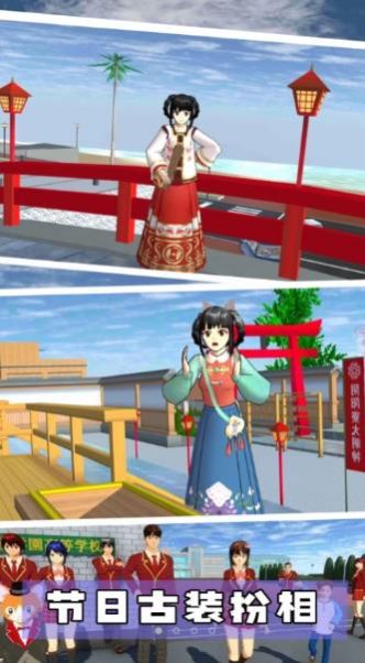樱花校园魔法世界手机版