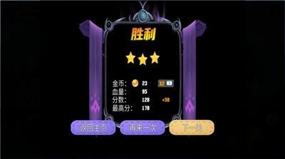 火柴人必须得死下载安装
