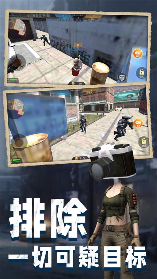 马桶人大战班班正式版