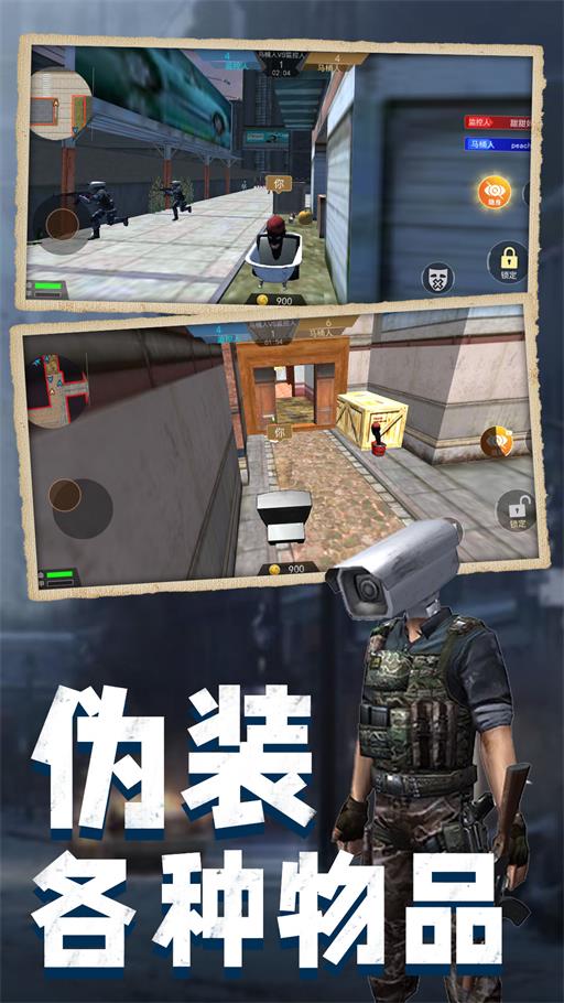 马桶人大战班班正式版