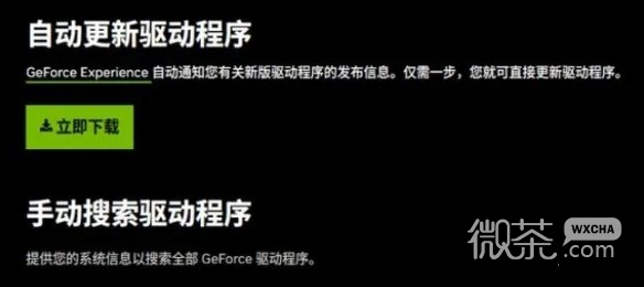 博德之门3加载存档崩溃解决方法攻略
