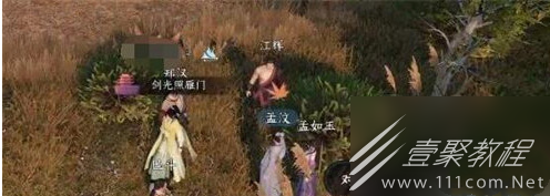 逆水寒和阴劫匪奇遇完成攻略