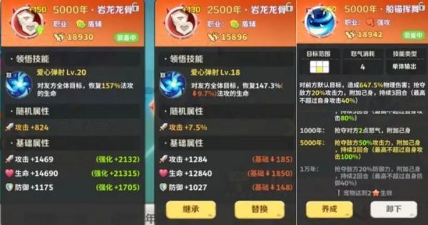 最后的原始人怎么吞噬龙骨最后的原始人龙骨玩法攻略大全