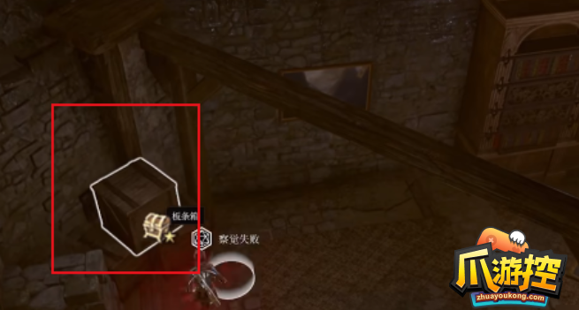 博德之门3控制杆无法抵达怎么办