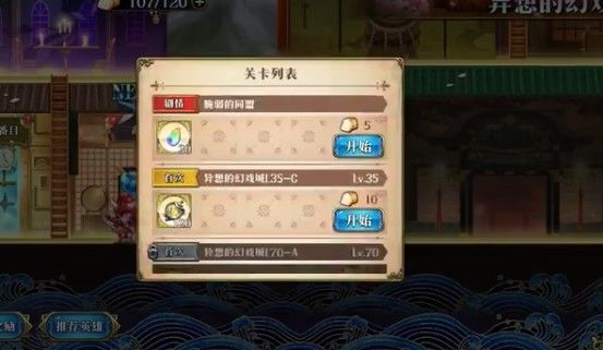 梦幻模拟战脆弱的同盟攻略大全梦幻模拟战脆弱的同盟通关攻略汇总