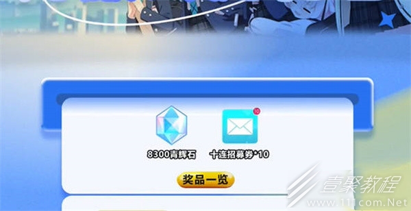 蔚蓝档案提升战斗力方法指南