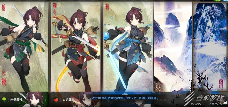 第七史诗光艾庭任务详解