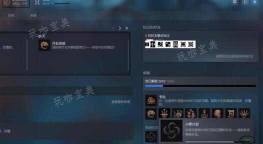 《博德之门3》盗贼兼职和4级专长搭配详解