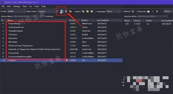 《博德之门3》mod删除方法分享