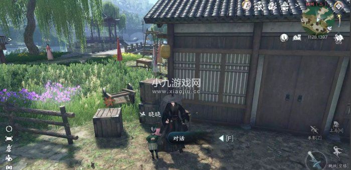 逆水寒手游风荷之忆任务怎么完成
