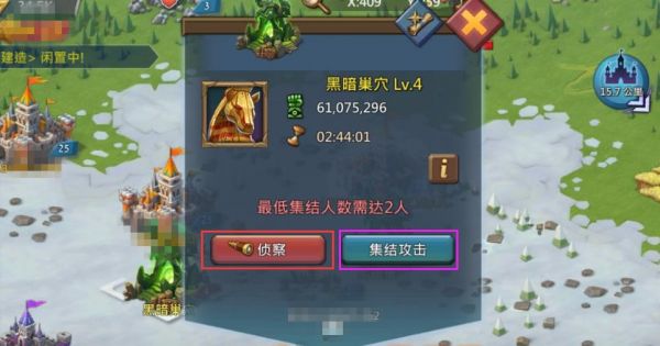 王国纪元黑暗巢穴怎么打