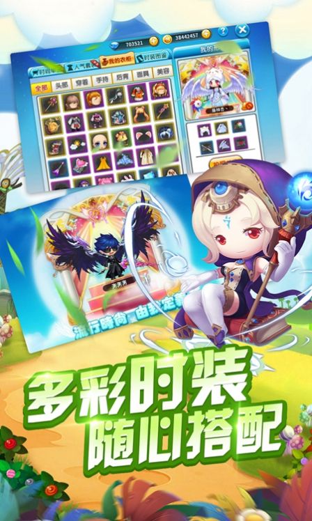 冒险城新大陆免费正版