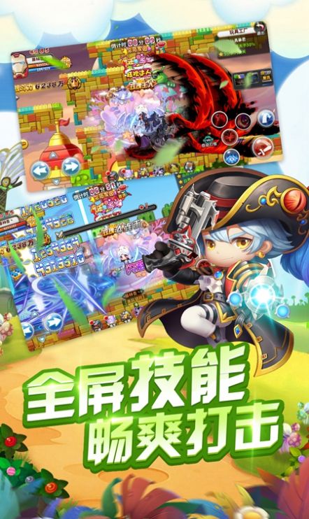 冒险城新大陆免费正版