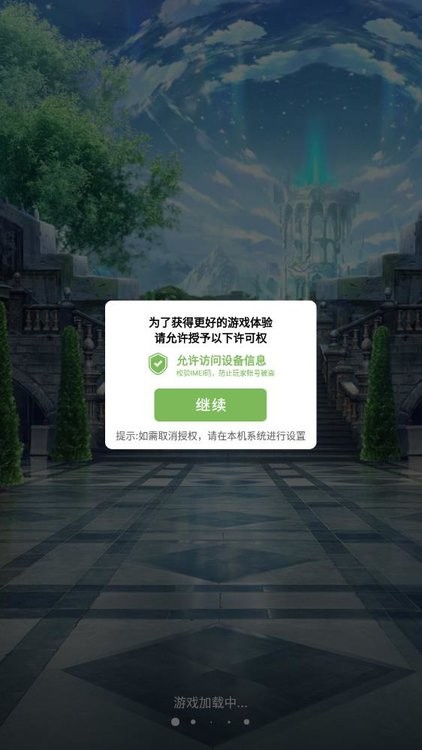 赛丽雅的盟约免费正版