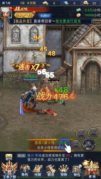 赛丽雅的盟约免费正版