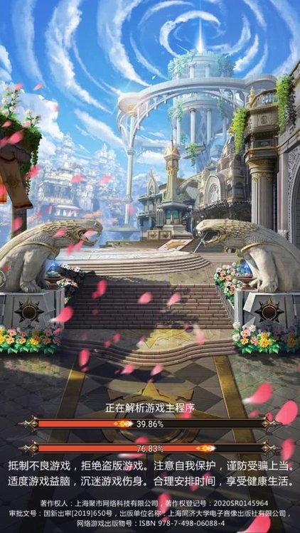 赛丽雅的盟约免费正版