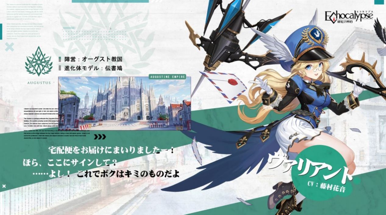 绯色回响正式版