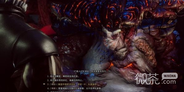 博德之门3另一个蕈人王任务攻略分享