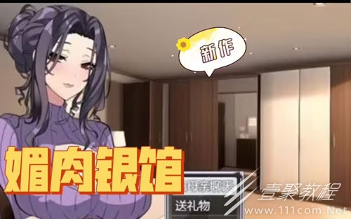 媚肉银馆母亲保险柜密码介绍