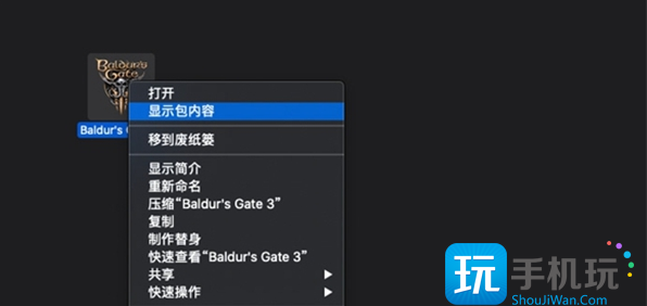 博德之门3中文怎么改切换语言方法